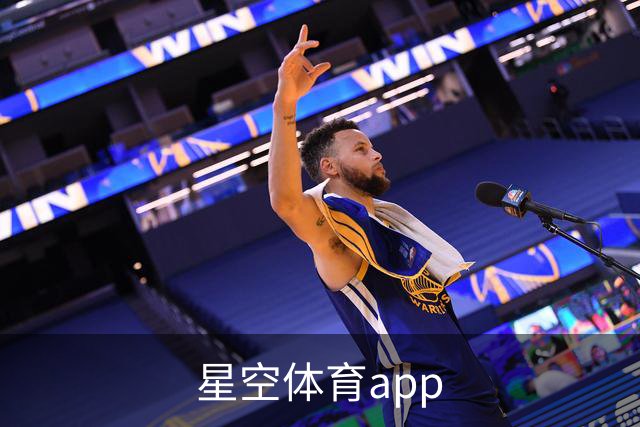 星空体育app公司简介图片